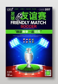 2026世界杯即将来临中国球迷热情不减